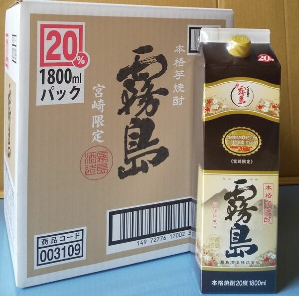 宮崎限定霧島(20度) 1800ml×6本。 芋焼酎。宮崎県内で限定販売されている霧島です。