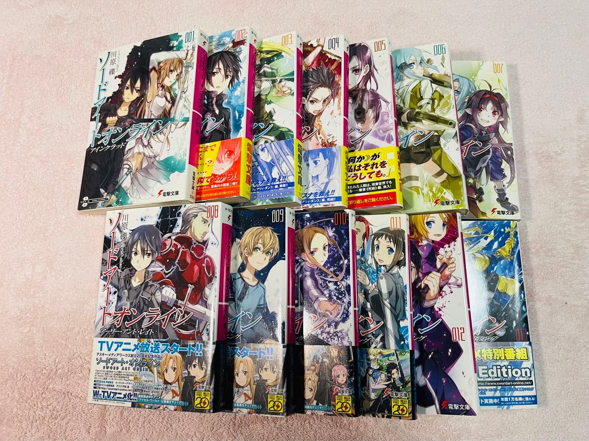 SAO(ソードアートオンライン)1〜27巻セット ソードアートオンライン 川原礫 全巻セット|Yahoo!フリマ(旧PayPayフリマ) SAO(ソードアートオンライン)1〜27巻セット ソードアートオンライン 川原礫 全巻セット|Yahoo!フリマ(旧PayPayフリマ)