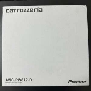 【新品未使用】パイオニア カロッツェリア カーナビ 楽ナビ AVIC-RW812-D①