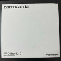 【新品未使用】パイオニア カロッツェリア カーナビ 楽ナビ AVIC-RW812-D①_画像1