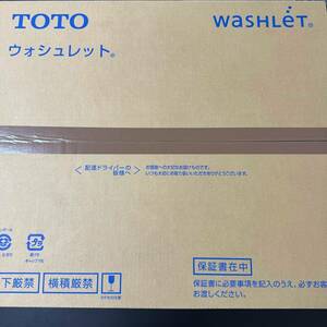 【新品未使用】TOTO ウォシュレット BV1 TCF2213E #SC1 パステルアイボリー①