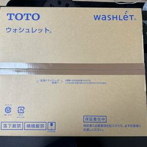 【新品未使用】TOTO ウォシュレット BV1 TCF2213E #SC1 パステルアイボリー③