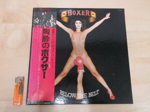 ◇A6825 レコード/LP盤「ボクサー BOXER / 陶酔のボクサー BELOW THE BELT【見本盤】」YX-7101-VR ヴァージン VIRGIN RECORDS 帯