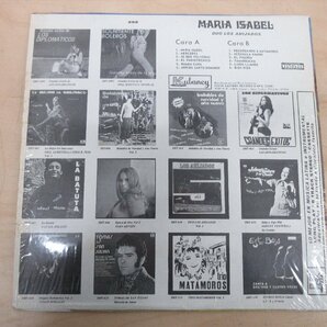 ◇A6845 レコード/LP盤「マリア・イサベル MARIA ISABEL / Duo Los Ahijados」SMT-392 KUBANEY RECORDSの画像2