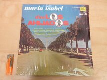 ◇A6845 レコード/LP盤「マリア・イサベル MARIA ISABEL / Duo Los Ahijados」SMT-392 KUBANEY RECORDS_画像1