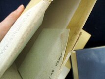 ◇C3984 書籍「現代史資料 (25・26) 朝鮮1・2 月報付 2冊セット」みすず書房 1965・1967年 姜徳相 歴史 三・一運動_画像10