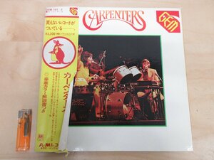 ◇A6874 レコード/LP盤「カーペンターズ CARPENTERS / Gem Of Carpenters【2枚組】」GEM-101～2 A&M RECORDS キング 帯
