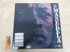 ◇A6879 レコード/LP盤「ヒュー・マセケラ HUGH MASEKELA / The Best Of Masekela【見本盤】」MCA-5008 MCA RECORDS ビクター