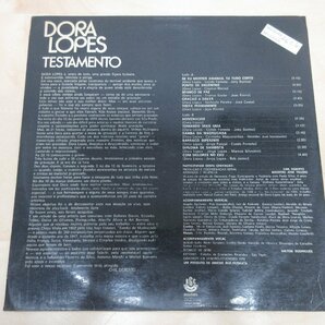 ◇A6894 レコード/LP盤「ドラ・ロープス DORA LOPES / Testament」303.0025 RGE DISCOS RECORDS ドラ・ロペスの画像2