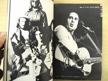 ◇C3020 書籍「MUSIC LIFE ミュージックライフ 1975年1月号 新年特大号」 ジョンレノン ジョージハリソン 雑誌 洋楽 付録なし_画像6