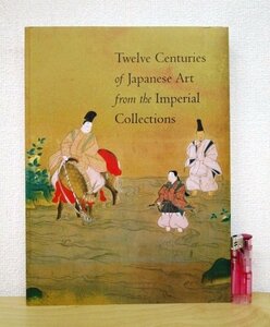 ◇F2183 洋書図録「皇室名宝展 Twelve Centuries of Japanese Art from the Imperial Collections」1997年 絵画/日本画/日本美術