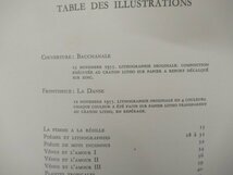 ◇K7009「Picasso Lithographe Notices et Catalogue Ⅲ 1949~1956」リトグラフ2点付 パブロ・ピカソ 画集_画像9