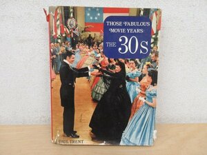 ◇K7126 洋書「素晴らしい映画の時代 30年代/These Fabulous Movie Years: The 30s」俳優 女優 監督 スタジオ 映画