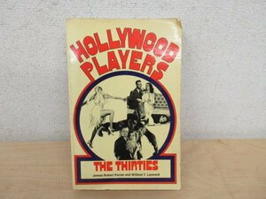 ◇K7120 洋書「30年代のハリウッド俳優・女優/Hollywood Players, the Thirties」エディ アルバート/シーザー ロメロ など 映画