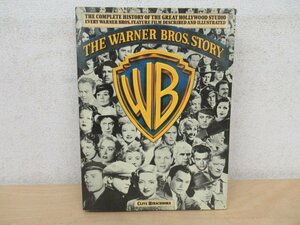 ◇K7121 洋書「ワーナーブラザース 製作映画 回顧録/Warner Bros Story」ハリウッド スタジオ 映画