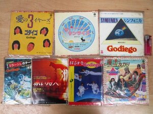 ◇F2380 EPレコード「【見本盤】ゴダイゴ まとめて7枚 -1 愛の3イヤーズ/ザ・サンライズ/シンフォニカ/赤い狩人他」プロモ盤/EP盤/和モノ