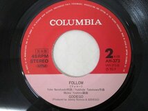 ◇F2378 EPレコード「【見本盤】ブレンディ イメージ・ソング キャリー・ラヴ , フォロー / ゴダイゴ」AH-373 コロムビア プロモ盤/EP盤_画像5