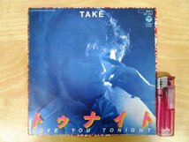 ◇F2373 EPレコード「【見本盤】トゥナイト テイク・ア・チャンス / 武川行秀 タケカワユキヒデ」AH-285 コロムビア プロモ盤/ゴダイゴ_画像1