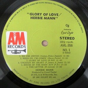 ◇F2414 LPレコード「【帯付】グローリー・オブ・ラヴ GLORY OF LOVE / ハービー・マン HARBIE MANN」AML-356 A&Mレコード LP盤/ジャズの画像4