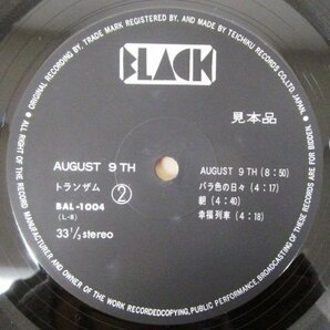 ◇F2399 LPレコード「【見本盤】AUGUST 9TH / トランザム TRANZAM」BAL-1004 ブラックレコード プロモ盤/和モノ/チト河内の画像5