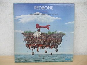 K1035 LPレコード「レッド・ボーン/REDBONE『Cycles』」AFL1-2352