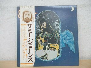 K1024 LPレコード「【見本盤】サミー・ジョーンズ/SAMMY JONES」帯付 YX-7006-GC