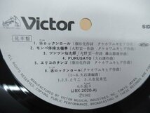 K1007 LPレコード「【見本盤】とんでモン・ペ音楽集」帯付 音楽：タケカワユキヒデ、上野哲生、久石譲_画像7