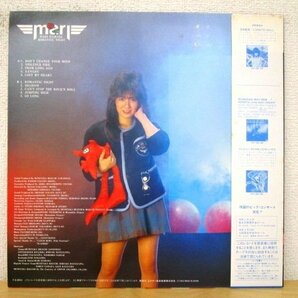 ◇F2467 LPレコード「【帯付】炎の誓い ROMANTIC NIGHT / 浜田麻里」VIH-28153 invitation LP盤の画像2