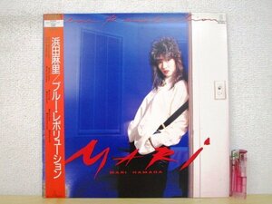 ◇F2471 LPレコード「【帯付】ブルー・レボリューション / 浜田麻里」VIH-28239 invitation LP盤