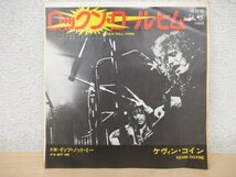 K1071 EPレコード「【見本盤】ケヴィン・コイン/Kevin Coyne ロックン・ロール・ヒム/イッツ・ノット・ミー」YK-33-VR_画像1