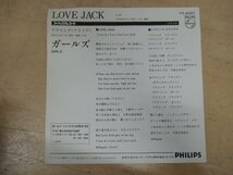 K1076 EPレコード「【見本盤】ガールズ/GIRLS ラブ ジャック/フライング フライディ」FS-2097_画像2