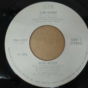 K1070 EPレコード「【見本盤】ローズ・ロイス/ROSE ROYCE カー・ウォッシュ/ウォーター」ノーマン・ホイットフィールド VIM-1319の画像4