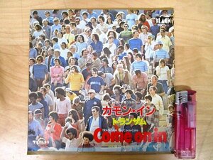 ◇F2480 EPレコード「【見本盤】コカ・コーラの唄 カモン・イン Come on in / ともだち」BC-1009 ブラックレコード プロモ盤/和モノ