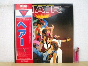 ◇F2474 LPレコード「【プロモ盤白ラベル/帯付】ヘアー HAIR オリジナル・サウンドトラック」RCA-9157～8 RCA 見本盤/LP盤/映画音楽