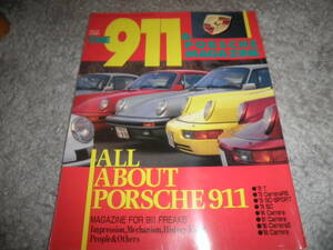 911 ポルシェ マガジン1 創刊号★PORSCHE★ALL ABOUT PORSCHE 911★ナローポルシェ