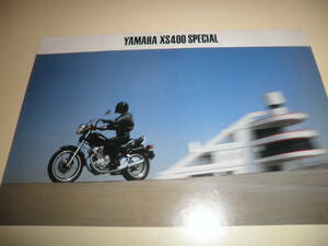 ヤマハ YAMAHA XS400 スペシャル SPECIAL 16Y型 カタログ★1982年★昭和 旧車