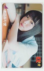 A=g588 Watanabe .. love Nogizaka 46 телефонная карточка 