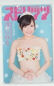 A=g590 Watanabe Mayu AKB48 Big Comics pilitsu телефонная карточка 