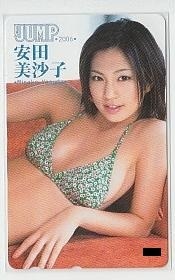 A=q250 安田美沙子 ヤングジャンプ テレカ