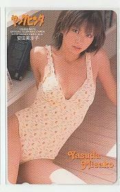 A=y527 安田美沙子 テレカ