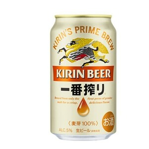 4本 ファミマ キリン 一番搾り 引換 生ビール 発泡酒 お酒 コンビニ 無料クーポン