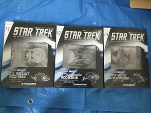 STARTREK スタートレック　スターシップコレクション11〜22