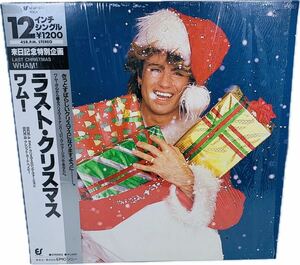 12インチ シングル 45R.P.M.STEREO LAST CHRISTMAS WHAM! ラスト・クリスマス ワム！ EPIC・ソニー レコード盤 レコード 盤 音楽 帯付き