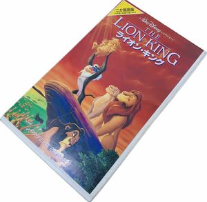 woruto* Disney Disney THE LIONKING Lion King ni. country version Hi-Fi color VHS masterpiece video collection video videotape 