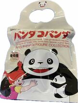 【1円スタート!!全品未開封!!】パンダコパンダ　ボトルキャップ　まとめ売り　24個セット　KAIYODO　海洋堂　フィギュア　希少　レア_画像2