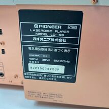 AK-14 PIONEER LASER DISC PLAYER パイオニア レーザーディスク プレーヤー LD-S9 箱 リモコン付_画像5