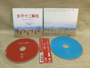 【CD】女子十二楽坊 アルバム 2枚組（1枚DVD） PYCE-1001