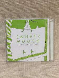 【CD】SWEETS HOUSE ～for J-POP HIT COVERS CANDY～ アルバム CLD-08002 スイーツハウス Jポップヒットカバーズキャンディー キセキ
