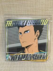 コースター 鷲尾辰生 ハイキュー!! 梟谷学園 紙製 Haikyu!! TATSUKI WASHIO