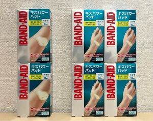 キズパワーパッド バンドエイド　ふつう 10枚×4箱　大きめ 6枚× 2箱　傷